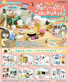 Petit Sample Series The Start of Her New Life [All 8 type set (Full Complete)]