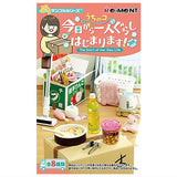 Petit Sample Series The Start of Her New Life [All 8 type set (Full Complete)]