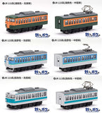 Tetsucolle Pocket Vol.3 Nostalgic Suburban Trains [Normal 6 type set (Secret are NOT including)]