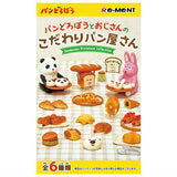 Pandorobo Miniature Collection [All 6 type set(Full Complete)]