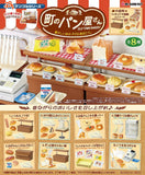 Petit Sample Series Old Town Bakery [All 8 type set(Full Complete]