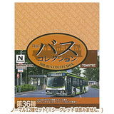 The Bus Collection Vol. 36 [Normal 12 type set (Secret are NOT including)]