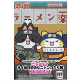 MEGA CAT PROJECT NARUTO Nyaruto! Konoha no yukaina nyankotachi hen REBOOT [All 8 type set (Full Complete)]