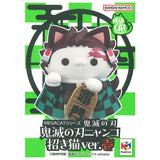 MEGA CAT PROJECT Demon Slayer: Kimetsu no Yaiba Kimetsu no Yaiba Nyanko Manekineko ver. 1 [All 8 type set (Full Complete)]