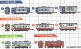 Tetsucolle Pocket Vol.4 Diesel Railcars of the Northern Land [Normal 8 type set (Secret are NOT including)]