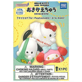 PERIHAPI! Hello Kitty and Friends Okigaechu Fashionable! [All 8 type set(Full Complete)]