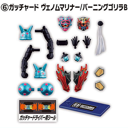 SO-DO Kamen Rider Gotchard 5 & SO-DO Kamen Rider Geats [6.Gotchard Venommariner/ Burninggorilla B]