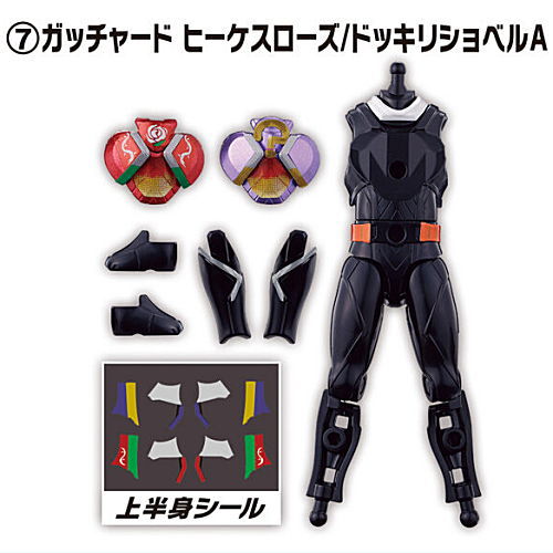 SO-DO Kamen Rider Gotchard 5 & SO-DO Kamen Rider Geats [7.Gotchard Hiikesrose/ Dokkirishovel A]