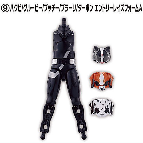 SO-DO Kamen Rider Gotchard 5 & SO-DO Kamen Rider Geats [9.Hakubi/ Groovy/ Butchi/ Brali/ Turbon Entry Raise Form A]