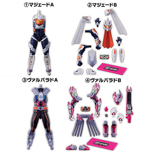 SO-DO Kamen Rider Gotchard 5 & SO-DO Kamen Rider Geats [Assorted 4 type set (1.Majade A/2.Majade B/3.Valvarad A/4.Valvarad B)]