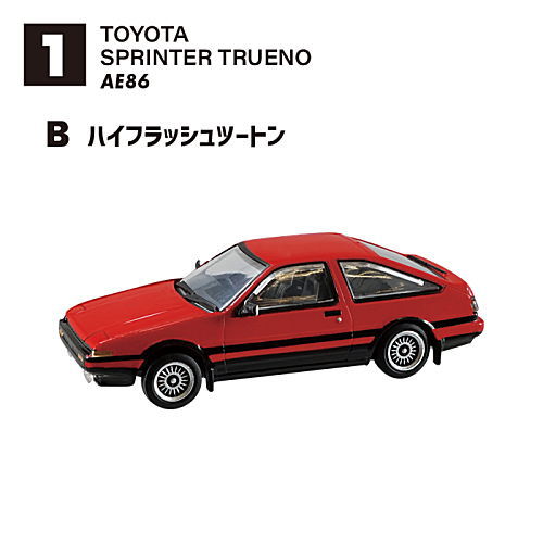 1/64 Scale Japanese Classic Car Selection Vol.15 86 Collection [2.(1B)AE86 High flash two tone]