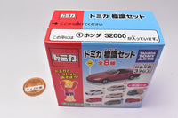 Tomica Sign Set Part.12 [1.Honda S2000]
