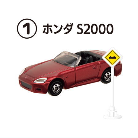 Tomica Sign Set Part.12 [1.Honda S2000]