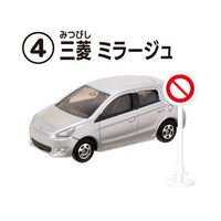 Tomica Sign Set Part.12 [4.Mitsubishi Mirage]