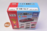 Tomica Sign Set Part.12 [6.Nissan Serena]