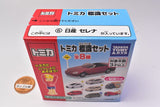 Tomica Sign Set Part.12 [6.Nissan Serena]