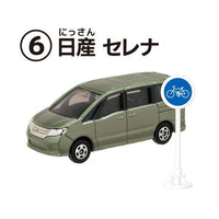 Tomica Sign Set Part.12 [6.Nissan Serena]