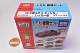 Tomica Sign Set Part.12 [8.Mitsubishi Fuso Canter Tow Truck]