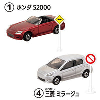 Tomica Sign Set Part.12 [Assorted 2 type set (1.Honda S2000/4.Mitsubishi Mirage)]