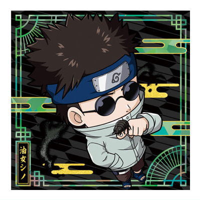 Niforamtion NARUTO Shippuden Ninkai Seal Wafer vol.2 [11.Shino Aburame(Super rare)]