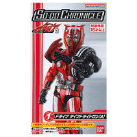 SO-DO CHRONICLE Kamen Rider Drive Part.2 [1.Kamen Rider Drive Type Tridoron A]