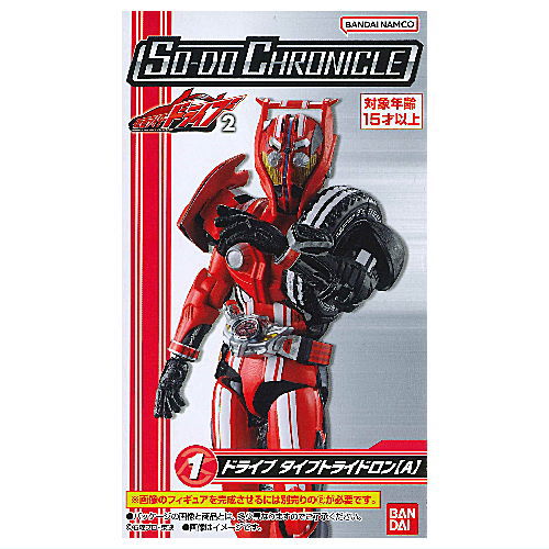 SO-DO CHRONICLE Kamen Rider Drive Part.2 [1.Kamen Rider Drive Type Tridoron A]