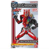 SO-DO CHRONICLE Kamen Rider Drive Part.2 [2.Kamen Rider Drive Type Tridoron B]