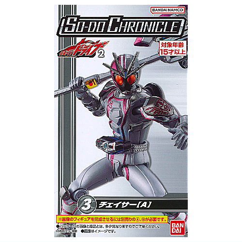 守護竜　20th　3点セット PSL Beyblade X BX-44 Booster Tricerapless M-85BS June 2025