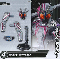 SO-DO CHRONICLE Kamen Rider Drive Part.2 [4.Kamen Rider Chaser B]