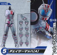 SO-DO CHRONICLE Kamen Rider Drive Part.2 [5.Kamen Rider Chaser Mach A]