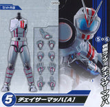 SO-DO CHRONICLE Kamen Rider Drive Part.2 [5.Kamen Rider Chaser Mach A]