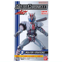 SO-DO CHRONICLE Kamen Rider Drive Part.2 [5.Kamen Rider Chaser Mach A]