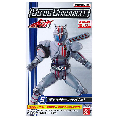 SO-DO CHRONICLE Kamen Rider Drive Part.2 [5.Kamen Rider Chaser Mach A]