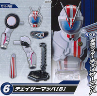 SO-DO CHRONICLE Kamen Rider Drive Part.2 [6.Kamen Rider Chaser Mach B]