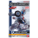 SO-DO CHRONICLE Kamen Rider Drive Part.2 [6.Kamen Rider Chaser Mach B]