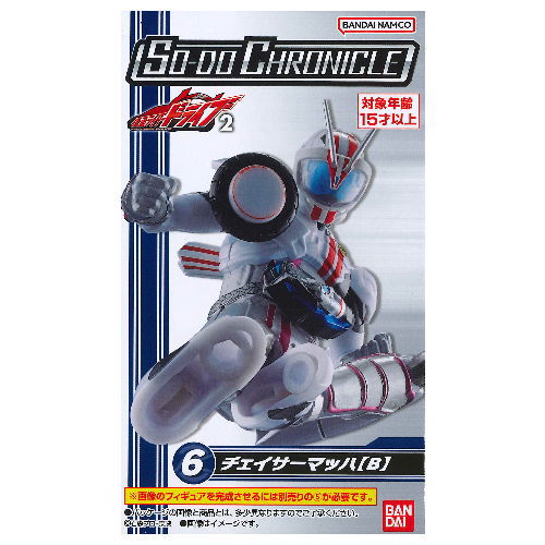 SO-DO CHRONICLE Kamen Rider Drive Part.2 [6.Kamen Rider Chaser Mach B]