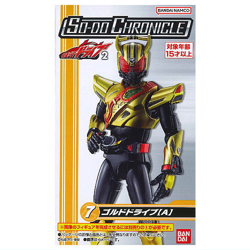 SO-DO CHRONICLE Kamen Rider Drive Part.2 [7.Gold Drive A]