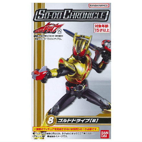 SO-DO CHRONICLE Kamen Rider Drive Part.2 [8.Gold Drive B]