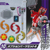SO-DO CHRONICLE Kamen Rider Drive Part.2 [10.Optional parts set B]