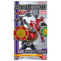 SO-DO CHRONICLE Kamen Rider Drive Part.2 [10.Optional parts set B]