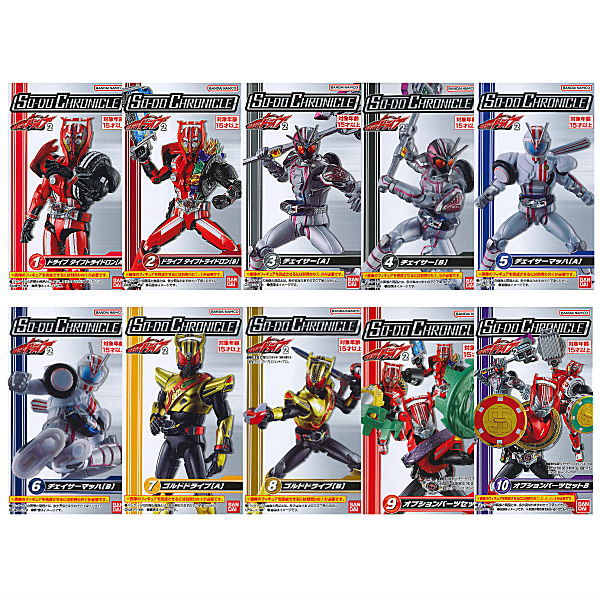 SO-DO CHRONICLE Kamen Rider Drive Part.2 [All 10 type set(Full Complete)]