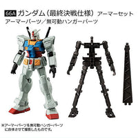 Mobile Suit Gundam G Frame FA U.C. 0079 MEMORIAL SELECTION [1.(66A)Gundam(The Final Battle) Armor set]