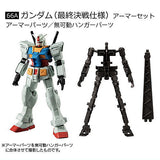 Mobile Suit Gundam G Frame FA U.C. 0079 MEMORIAL SELECTION [1.(66A)Gundam(The Final Battle) Armor set]