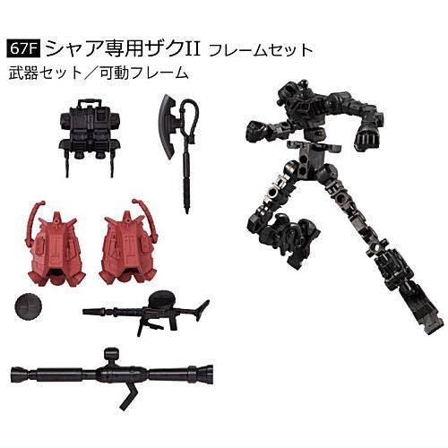 Mobile Suit Gundam G Frame FA U.C. 0079 MEMORIAL SELECTION [4.(67F)Char's Zaku II Frame set]