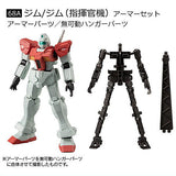 Mobile Suit Gundam G Frame FA U.C. 0079 MEMORIAL SELECTION [5.(68A)GM/GM (Commander Type) Armor set]