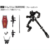 Mobile Suit Gundam G Frame FA U.C. 0079 MEMORIAL SELECTION [6.(68F)GM/GM (Commander Type) Frame set]