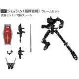 Mobile Suit Gundam G Frame FA U.C. 0079 MEMORIAL SELECTION [6.(68F)GM/GM (Commander Type) Frame set]