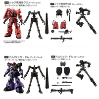 Mobile Suit Gundam G Frame FA U.C. 0079 MEMORIAL SELECTION [Assorted 4 type set (3.(67A)Char's Zaku II Armor set/4.(67F)Char's Zaku II Frame set/7.(69A)Dom/Rick Dom Armor set/8.(69F)Dom/Rick Dom Frame set)]