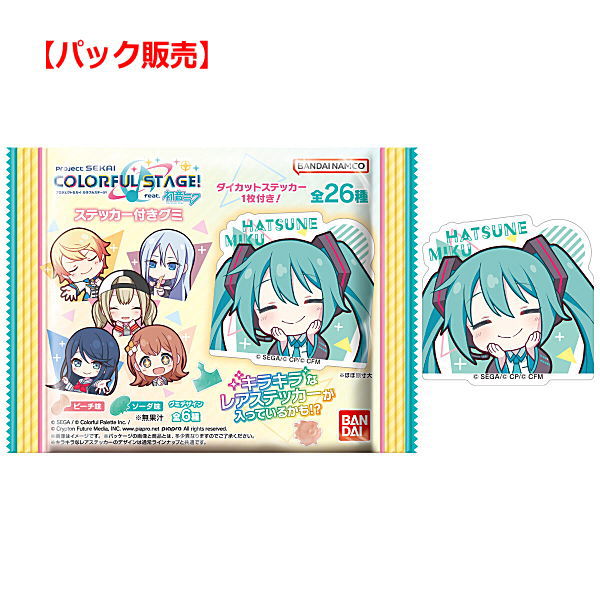 Project Sekai Colorful Stage! feat. Hatsune Miku gummy with sticker [1.[PACK sale]]