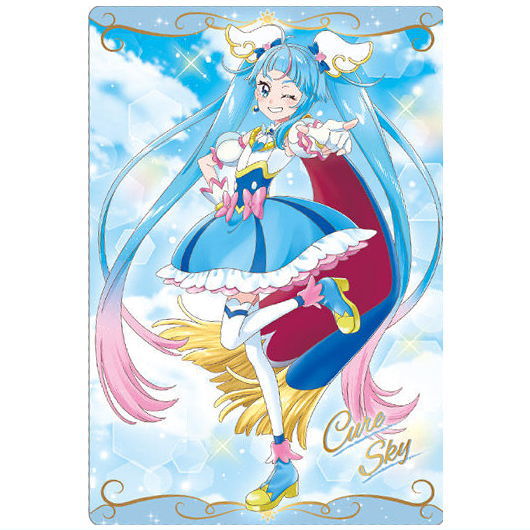 PreCure Card Wafer Part.9 [5.Cure Sky (SR)]